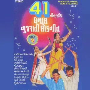 41 Non Stop Dhamal - Vol. 2 image