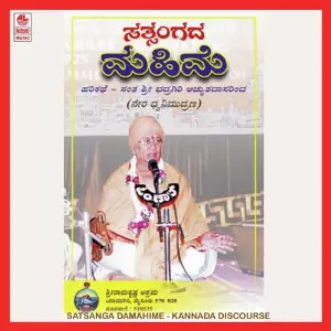 Satsangada Mahime image