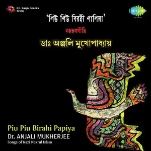 Piu Piu Birahi Papiya Dr Anjali Mukherjee image