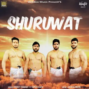 Shuruwat image