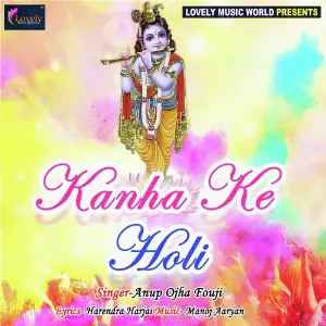 Kanha Ke Holi image