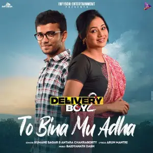 To Bina Mu Adha (From Delivery Boy 2) (Original Motion Picture Soundtrack) image