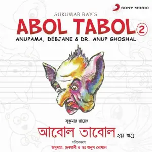 Abol Tabol, Vol. 2 image