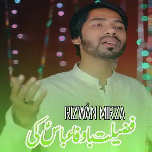 Kya Koi Jaan e Fazilat Bawafa Abbas Ki image