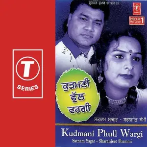 Kudmani Phull Wargi Satnam Sagar, Sharanjeet Shammi, Gurmeet Singh