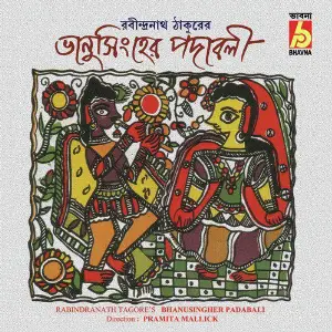 Bhanusingher Padabali image