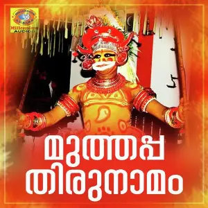 Muthappa Thirunamam image