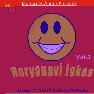 Haryanavi Jokes Vol. 3 image
