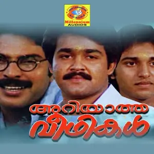 Neeyalla Neethipaalan (From Ariyatha Veethikal) image