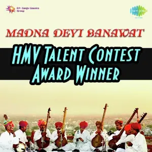 Madna Devi Banawat-Hmv Talent Contest Award Winner image