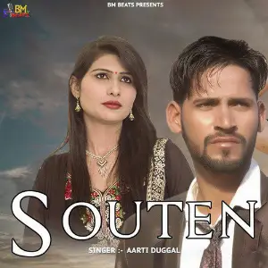 Souten - Single image
