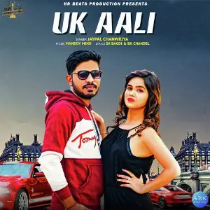 Uk Aali - Single image