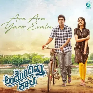 Are Are Yaro Evalu (From Andondittu Kaala) image