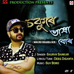 Sokure Bhakha Bur - Single image