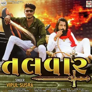 Talvar image