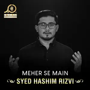 Meher Se Main - Single image