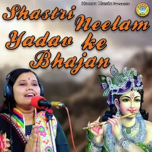 Neelam Shastri Bhajan image