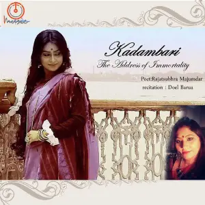 Kathachhobi Kadambari - Single image