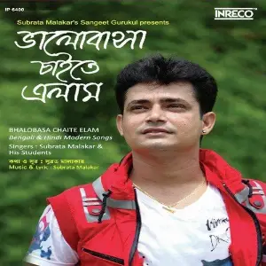 Bhalobasa Chaite Elam image