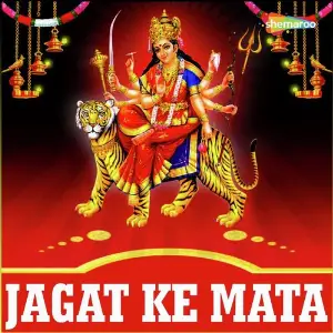 Jagat Ke Mata image
