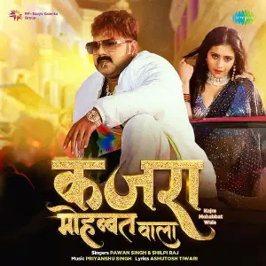 Kajra Mohabbat Wala image