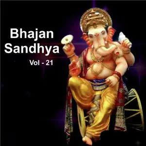Bhajan Sandhya, Vol. 21 Anup Jalota