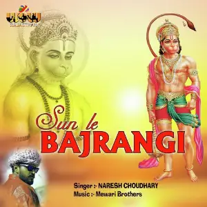Sun Le Bajrangi image