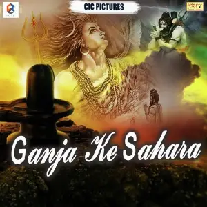 Ganja Ke Sahara image