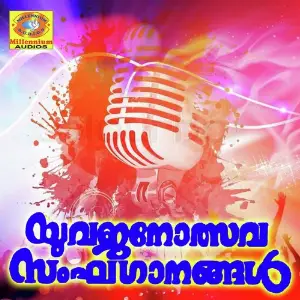 Yuvajanolsavasangaganagal image