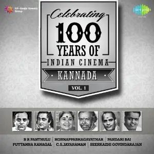 Celebrating 100 Years Of Indian Cinema Kannada Vol. 1 image