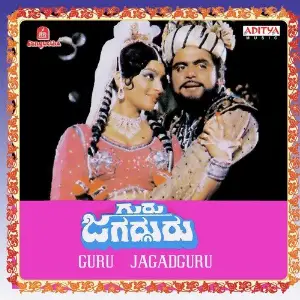 Guru Jagadguru image