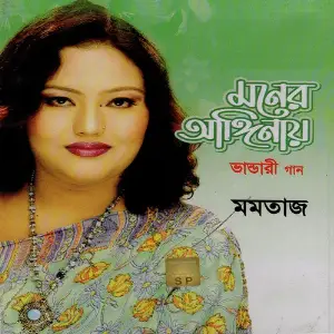 Moner Angginay image