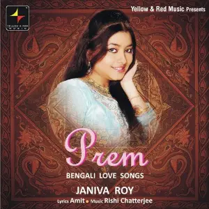 Prem image
