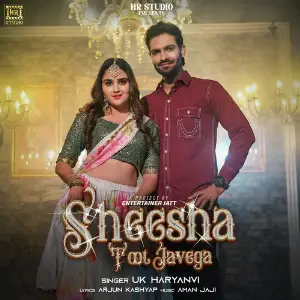 Sheesha Toot Javega - Single image