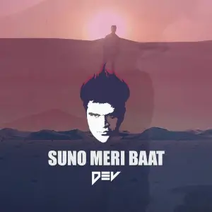 Suno Meri Baat image