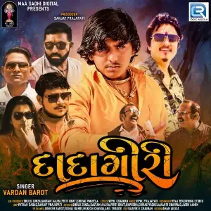 Dadagiri image