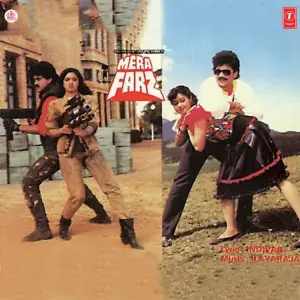 Mera Farz Ilaiyaraaja