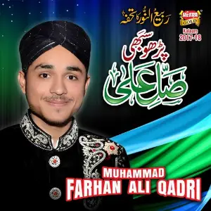 Parho Sabhi Salle Ala image