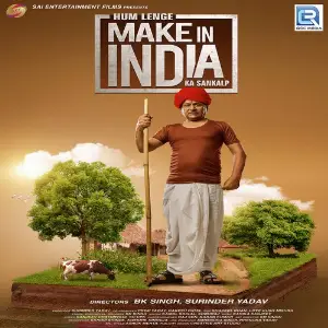 Hum Lenge Make In India Ka Sankalp image
