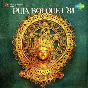 Puja Bouquet Vol. 19 image