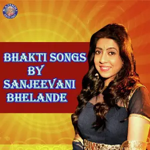 Bhakti Songs by Sanjeevani Bhelande Sanjeevani Bhelande