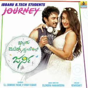 Ibbaru B.Tech Students Journey image