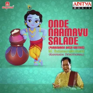 Onde Naamavu Salade (Purandara Dasa Krirhis) image