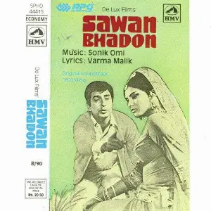 Sawon Bhadon Various Artists