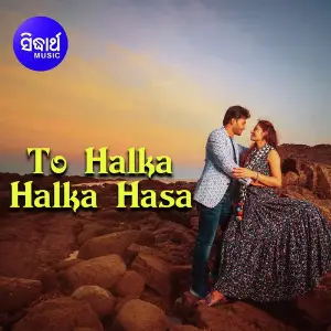 To Halka Halka Hasa image