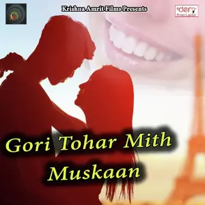 Gori Tohar Mith Muskaan image