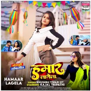 Hamaar Lagela image