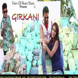 Girkani image