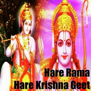 Hare Rama Hare Krishna Geet (Satsang Bhajans) Anup