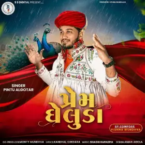 Prem Gheluda image